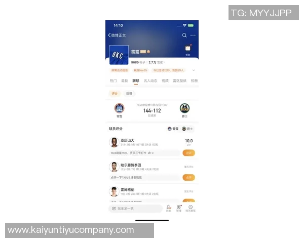 过去16个赛季得分王仅由8人垄断新赛季能否迎来新面孔和新纪录